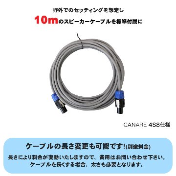 スピーカー4本 ワイヤレスマイク6本 付き お祭り イベント 音響セット ヤマハ YAMAHA 屋外イベントの画像