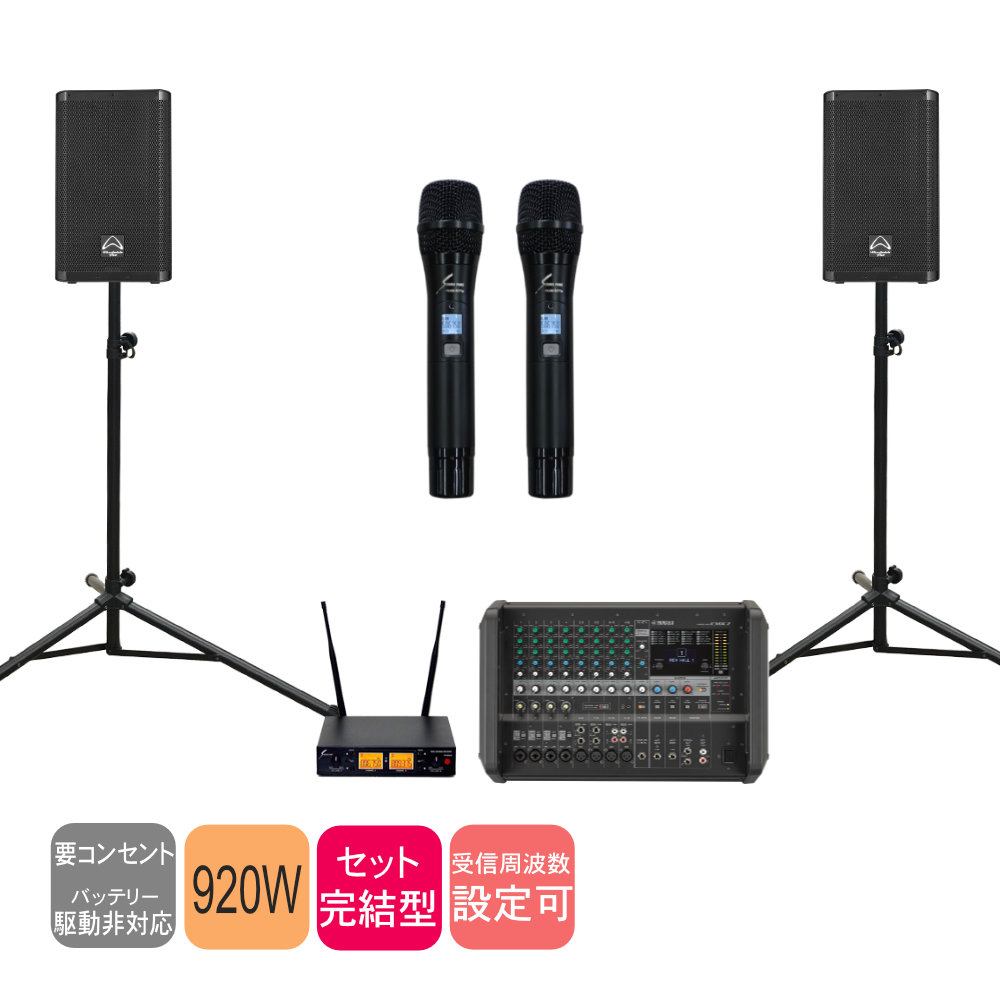 YAMAHA ヤマハ パワードミキサー EMX5 ワイヤレスマイク2本付き 野外イベント PAセット スピーカー2本の画像