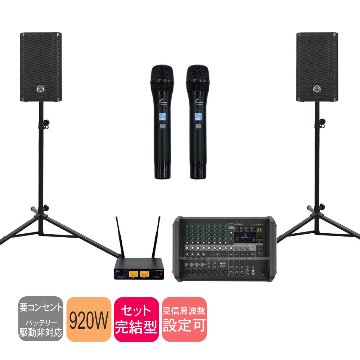 YAMAHA ヤマハ パワードミキサー EMX5 ワイヤレスマイク2本付き 野外イベント PAセット スピーカー2本の画像