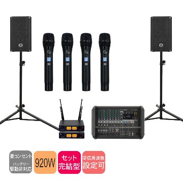 YAMAHA ヤマハ パワードミキサー EMX5 ワイヤレスマイク4本付き 野外イベント PAセット スピーカー2本の画像