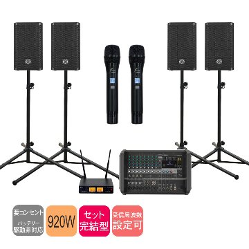 スピーカー4本 PAセット YAMAHA ヤマハ パワードミキサー EMX5 ワイヤレスマイク2本セット イベント音響の画像