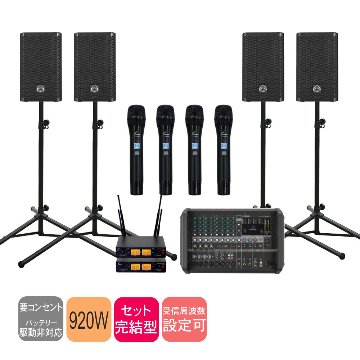 スピーカー4本 PAセット YAMAHA ヤマハ パワードミキサー EMX5 ワイヤレスマイク4本セット 屋外イベントの画像