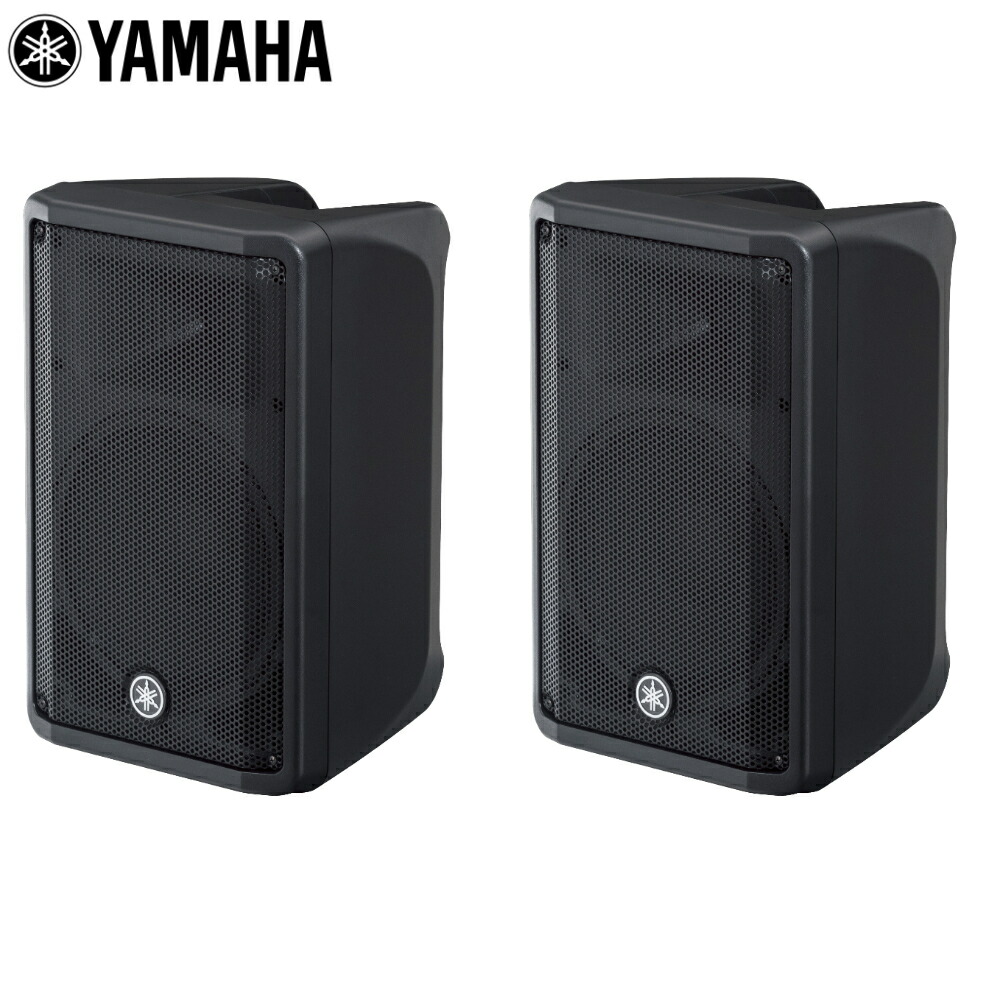 YAMAHA ヤマハ DBR10 パワードスピーカー 2本1組 700Wの画像