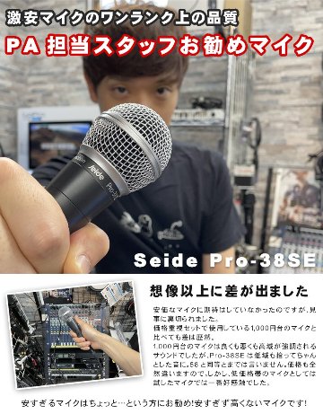 YAMAHA ヤマハ ポータブルPAシステム 700W 有線マイク2本セット DBR10の画像