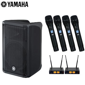 YAMAHA ヤマハ ポータブルPAシステム 700W ワイヤレスマイク4本セット DBR10の画像