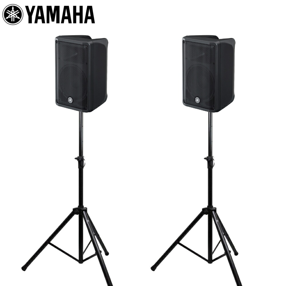 YAMAHA ヤマハ DBR10 パワードスピーカー 1本 モニターにも最適の画像