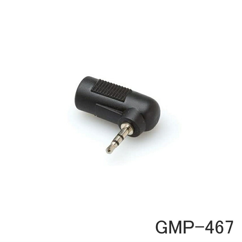 HOSA ステレオミニ→L型ステレオマイクロ(2.5mm) 変換プラグの画像