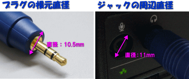 True Dyna トゥルーダイナ オーディオ 標準モノラルプラグ×2 ステレオミニプラグ オス 変換ケーブル ヘッドフォン ミキサー TD10SMP メール便対応 2点までの画像
