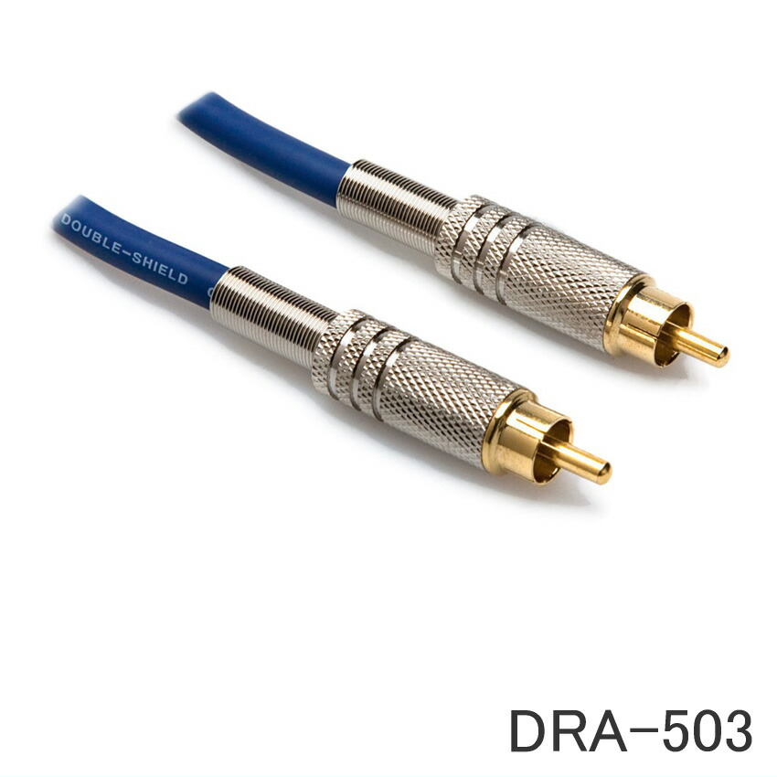 HOSA 同軸デジタル用ケーブル 3m RCA S/PDIFの画像