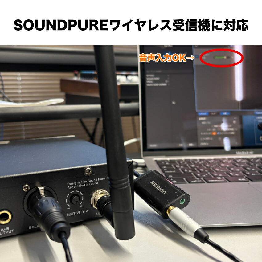 SOUNDPURE ワイヤレス受信機用 プラグインパワーカット XLRメス・ステレオミニケーブル 91cm モノラル出力 USBマイクアダプター対応の画像
