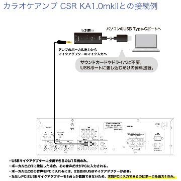 プラグインパワーカット RCA→ステレオミニ(Lchのみ) 変換ケーブル 約91cm モノラルケーブルの画像