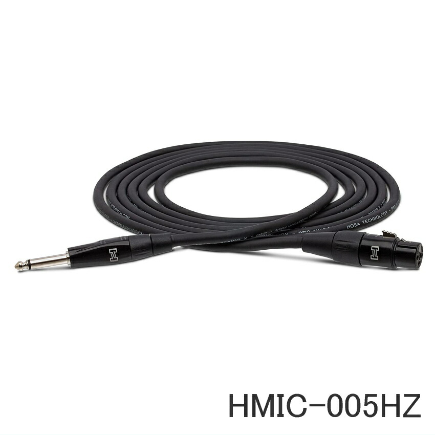 HOSA ホサ マイクケーブル ノイトリック REANコネクタ XLRキャノンメス モノラルオス 1.5m OFC線 銀メッキコネクタ HMIC-005HZの画像