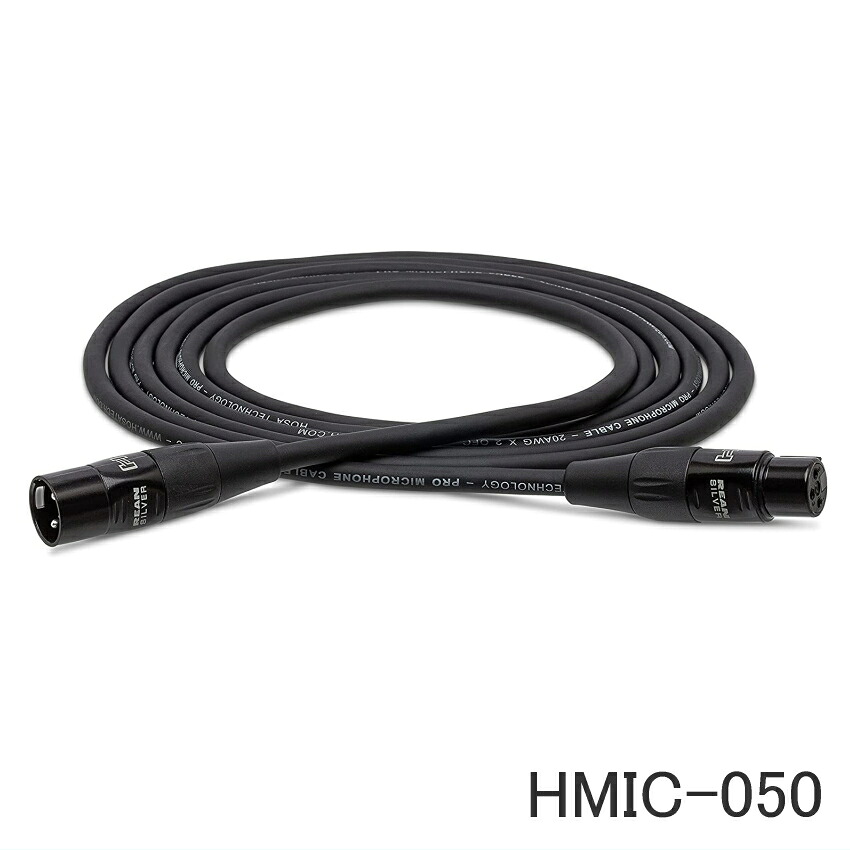 HOSA ホサ マイクケーブル ノイトリック REANコネクタ XLRキャノンオス XLRキャノンメス 15m OFC線 銀メッキコネクタ HMIC-050の画像