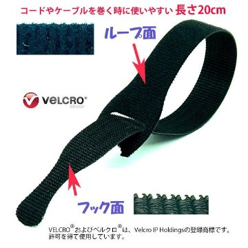 VELCRO ベルクロ ケーブル結束ベルト 25本入り 黒 メール便対応 2点までの画像