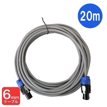 CANARE 4S6使用 20m 灰色 スピーカーケーブル スピコンタイプの画像