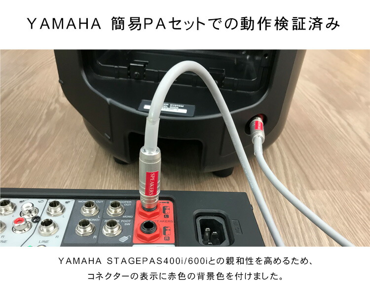 FGC製作 CANARE　スピーカーケーブル　30m(収縮チューブ仕上げ)の画像