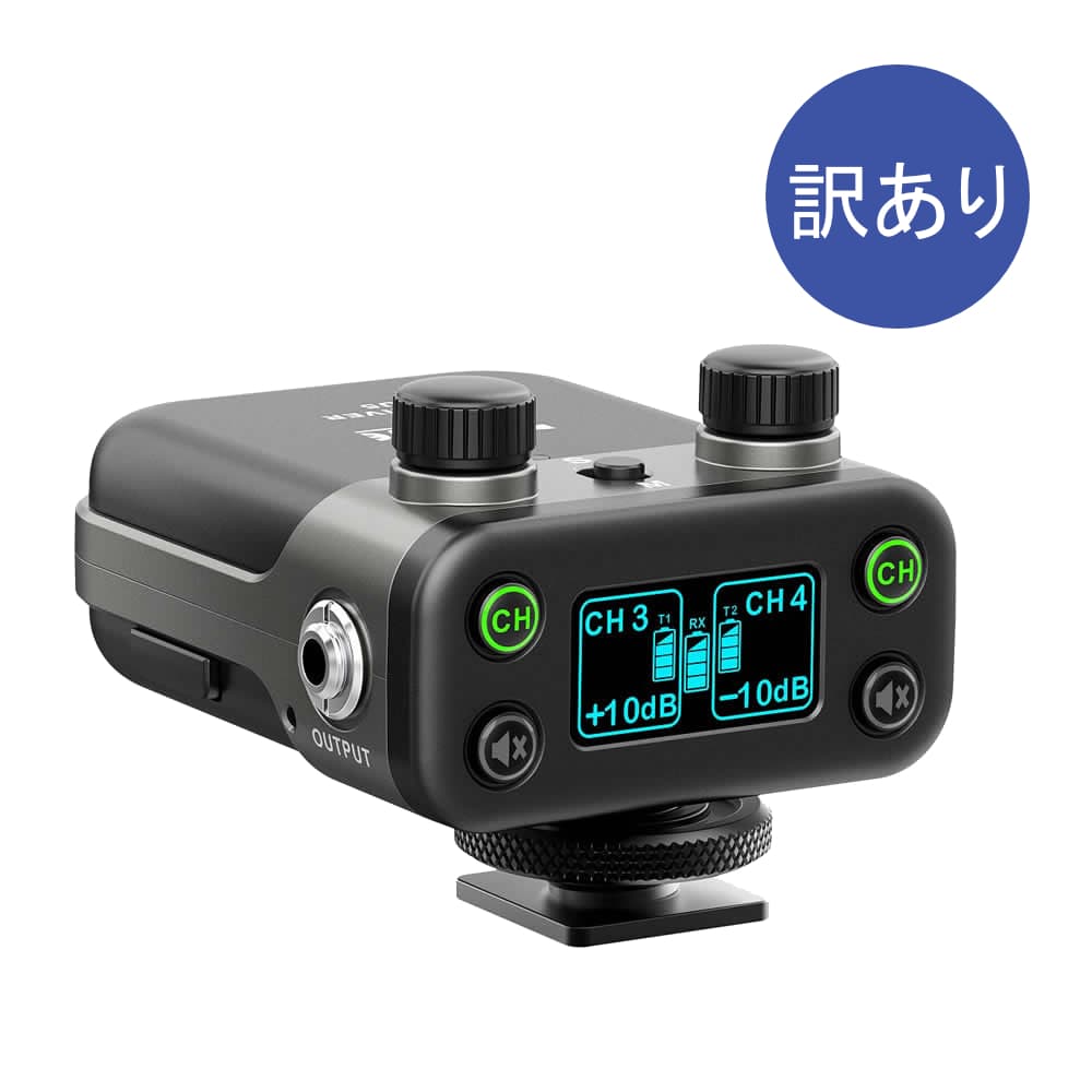 訳あり品 xvive U5R 受信機単品 新品 箱なし 2.4GHz ビデオワイヤレスマイクのレシーバー単品の画像