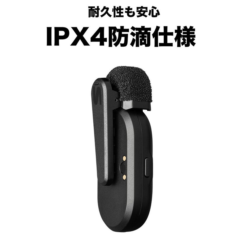 SHURE MoveMic One スマホ用 ワイヤレスピンマイク 1個セット ノイズリダクション機能付きの画像