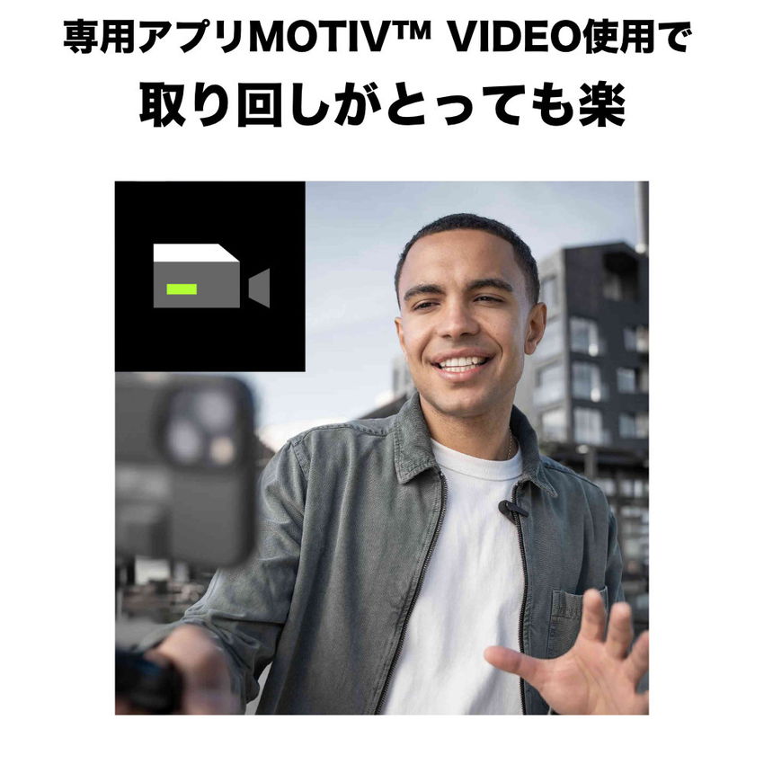 SHURE MoveMic One スマホ用 ワイヤレスピンマイク 1個セット ノイズリダクション機能付きの画像