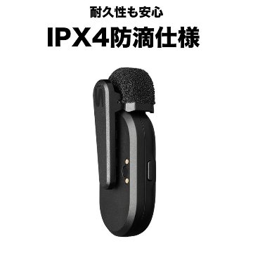 SHURE MoveMic One スマホ用 ワイヤレスピンマイク 1個セット ノイズリダクション機能付きの画像