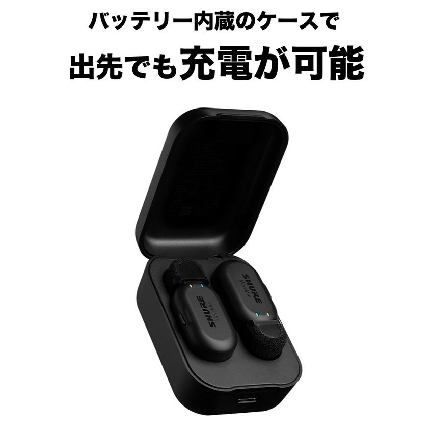 SHURE MoveMic Two 受信機無しで繋がるワイヤレスピンマイク2個セット　ノイズ低減機能付き 2chの画像