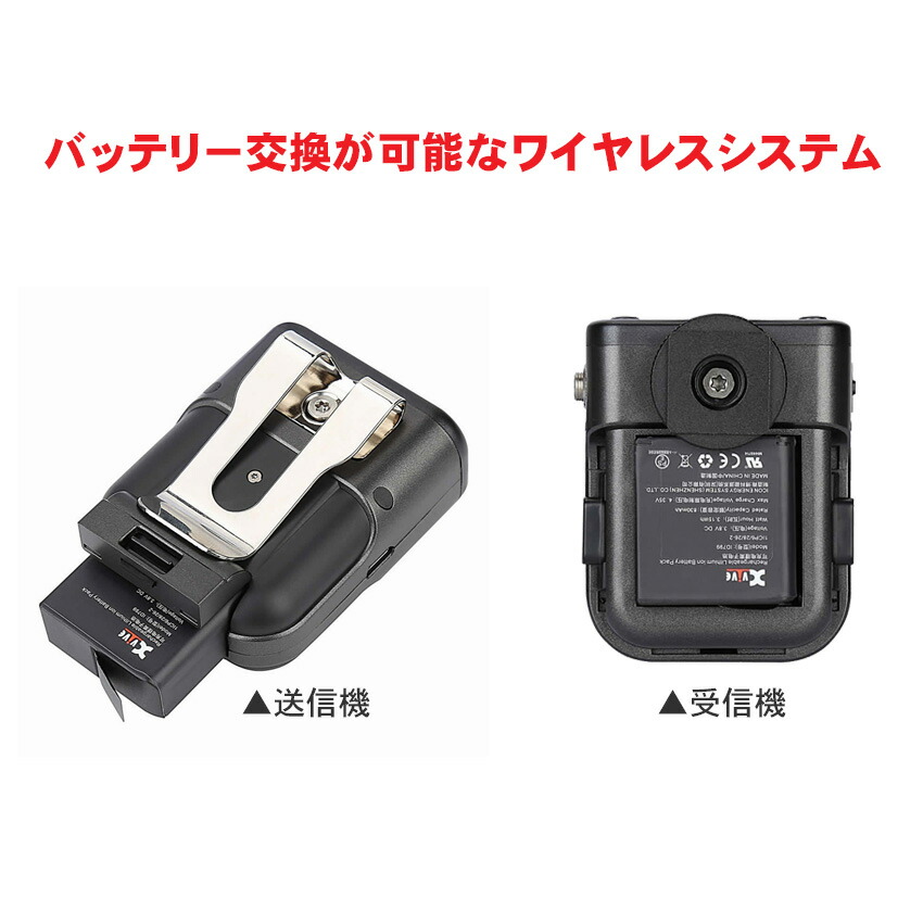 訳あり品■xvive ワイヤレスピンマイク 1個セット 送受信機 バッテリーセットの画像