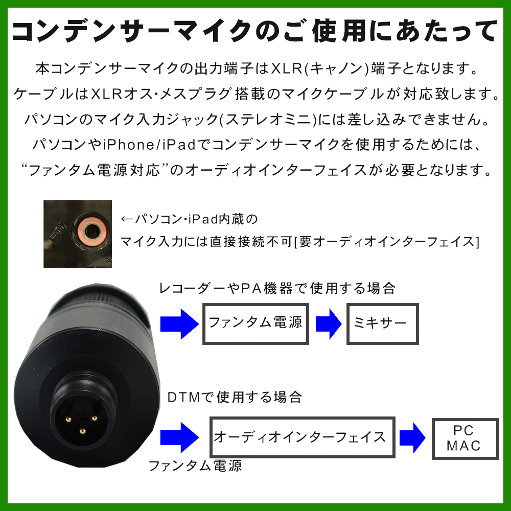 audio technica オーディオテクニカ AT2020 コンデンサーマイク コストパフォーマンスに優れたエントリーモデルの画像