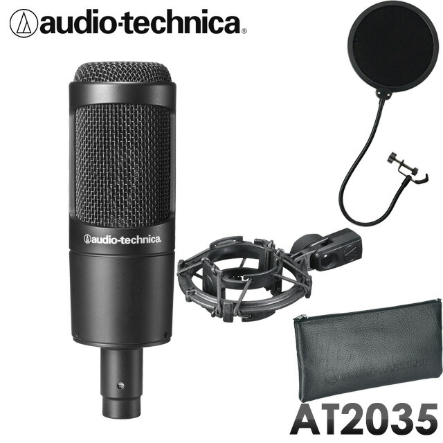 audio-technica コンデンサーマイク AT2035 （ポップガード付き） 録音セットの画像