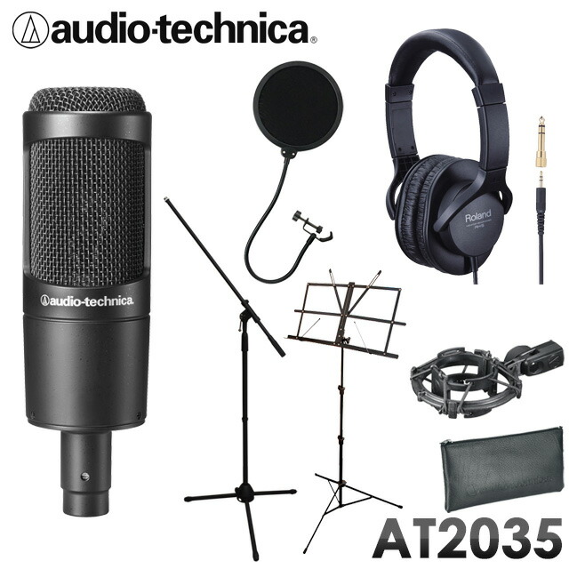 audio-technica AT2035 コンデンサーマイク　（密閉型ヘッドホン/マイクスタンド/ポップガード付きセット）の画像