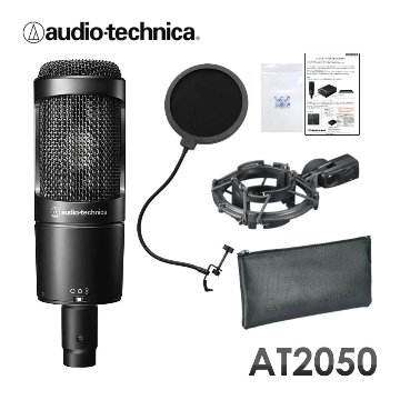 audio-technica コンデンサーマイク AT2050 ボーカル ナレーションに最適 ポップガードセットの画像