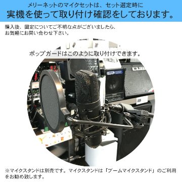 audio-technica コンデンサーマイク AT2050 ボーカル ナレーションに最適 ポップガードセットの画像