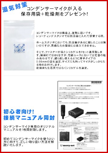 audio-technica AT-2050 コンデンサーマイク （ポップガード・マイクスタンド付き） 録音セットの画像