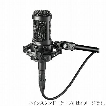 オーディオテクニカ　コンデンサーマイクセット　AT2035(保証付きマイクケーブル＆ポップガードセット)の画像
