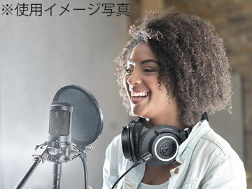 オーディオテクニカ　コンデンサーマイクセット　AT2035(保証付きマイクケーブル＆ポップガードセット)の画像
