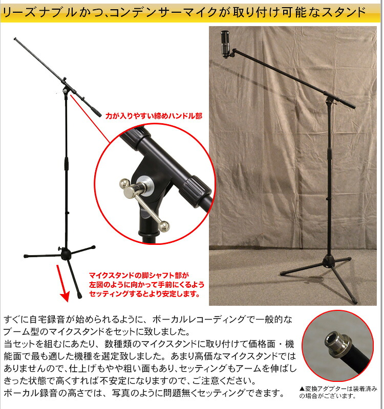audio-technica　オーディオテクニカ　コンデンサーマイク　AT2035　(マイクケーブルなど付属品６点セット)の画像