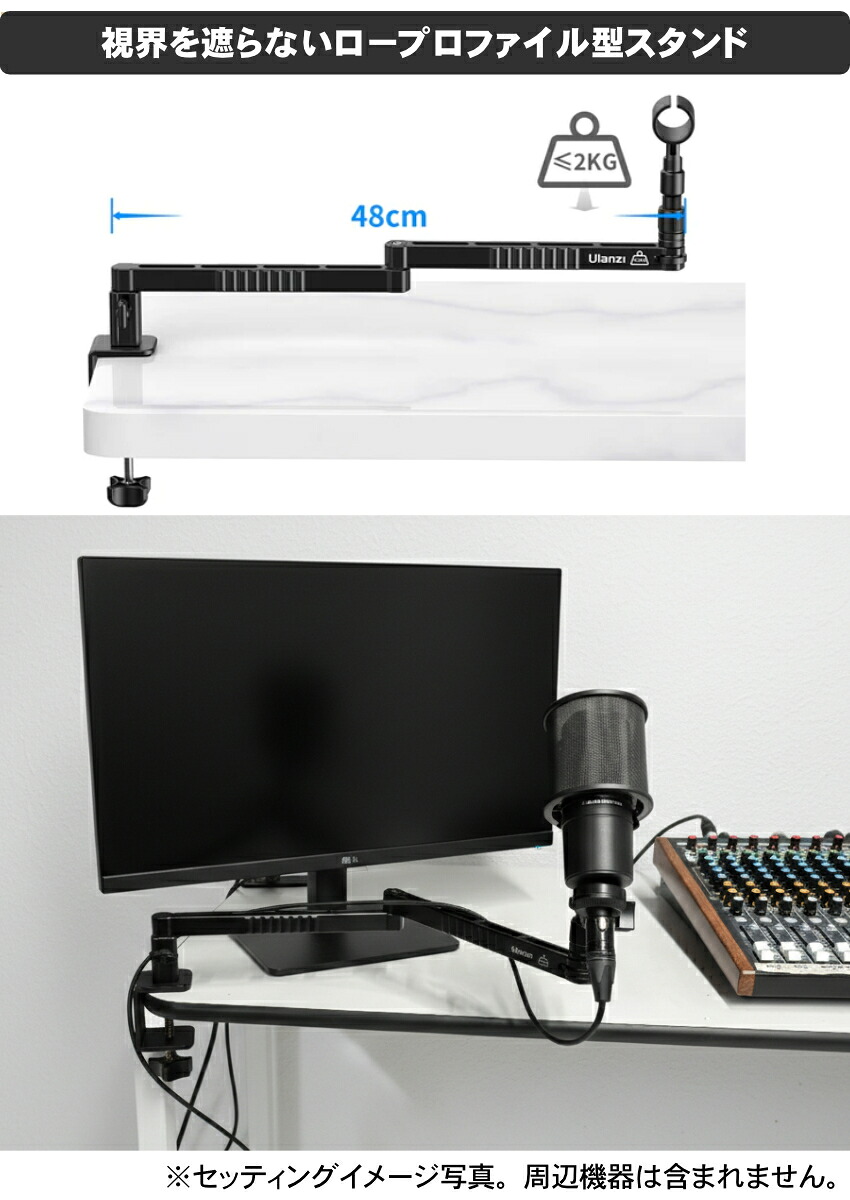 audio-technica オーディオテクニカ AT2020 デスクアームマイクスタンド付き 机に固定できるスタンドのセットの画像
