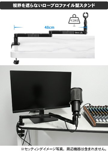 audio-technica オーディオテクニカ AT2020 デスクアームマイクスタンド付き 机に固定できるスタンドのセットの画像