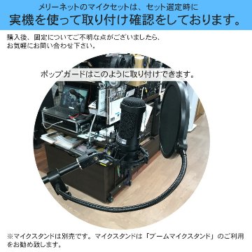 audio technica オーディオテクニカ AT2020 コンデンサーマイク 国産CANAREマイクケーブル2m ポップガードセット 定番 CANARE L-4E6Sマイクケーブルセットの画像