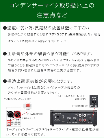 オーディオテクニカ AT2035 コンデンサーマイク (ヘッドフォン/マイクケーブル/マイクスタンドセット)の画像