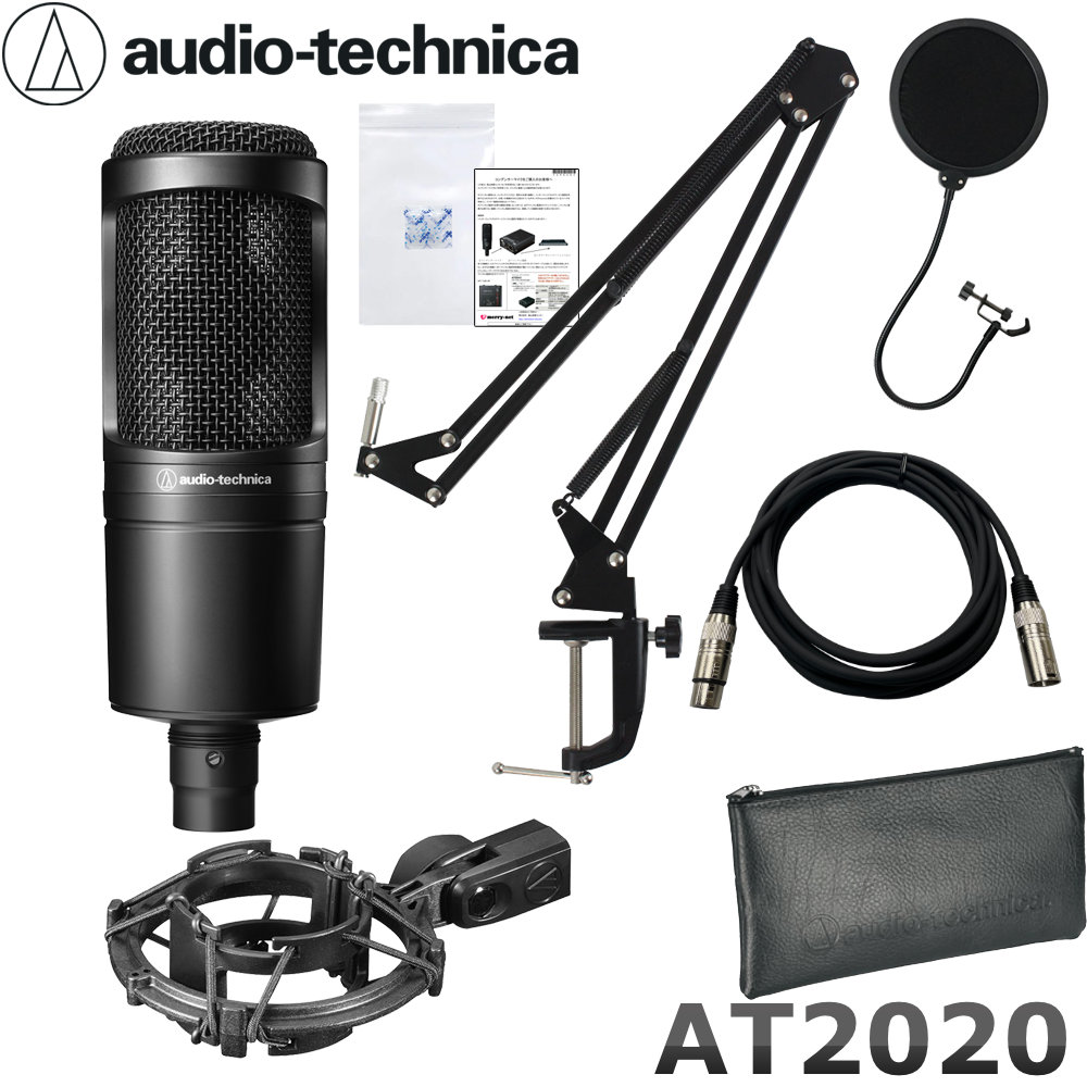 audio-technica コンデンサーマイク AT2020 + ショックマウント付 デスクアームマイクスタンドセットの画像