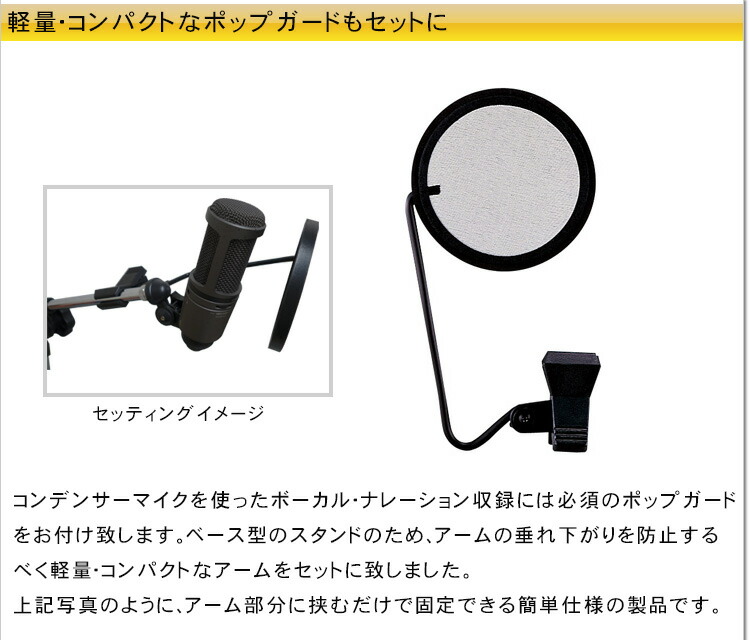 audio-technica コンデンサーマイク AT2020 + ショックマウント/ブームマイクスタンドセットの画像