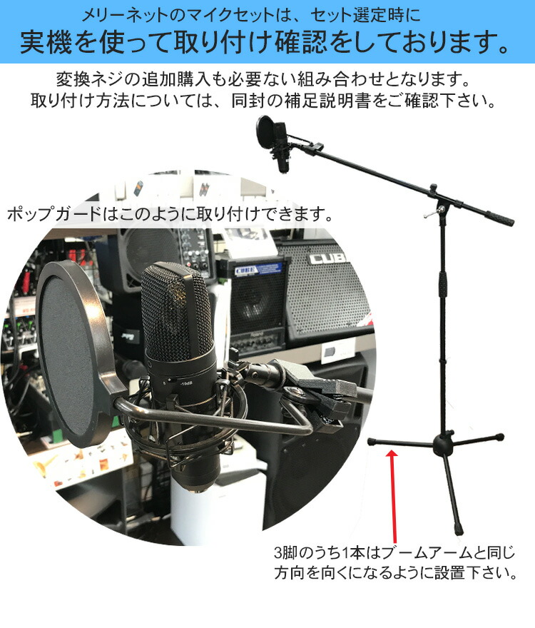 audio-technica コンデンサーマイク AT2020 + ショックマウント/ブームマイクスタンドセットの画像