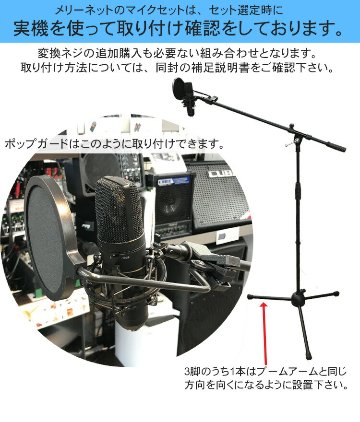 audio-technica コンデンサーマイク AT2020 + ショックマウント/ブームマイクスタンドセットの画像