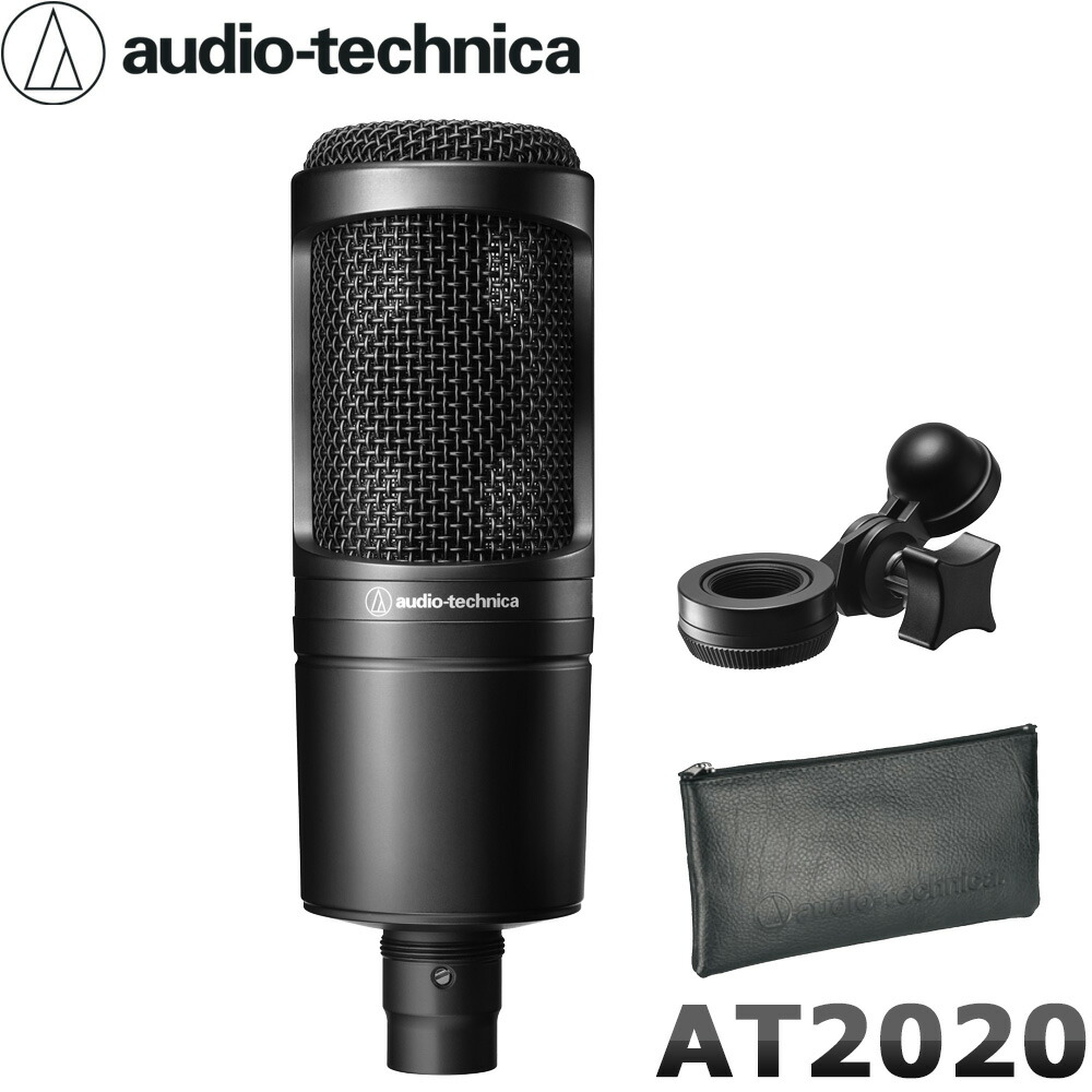 audio-technica AT2020 コンデンサーマイク (丸パイプ対応デスクアームマイクスタンド/マイクケーブル付)の画像
