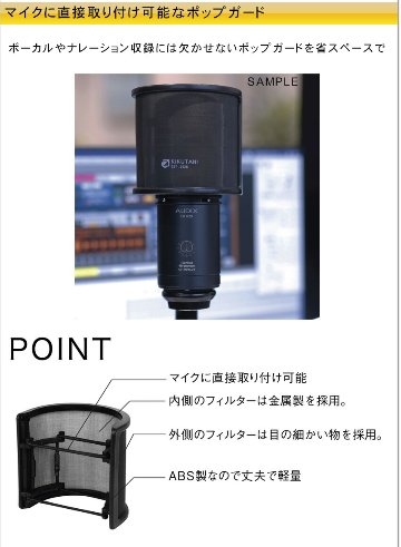 audio-technica AT2020 コンデンサーマイク (丸パイプ対応デスクアームマイクスタンド/マイクケーブル付)の画像