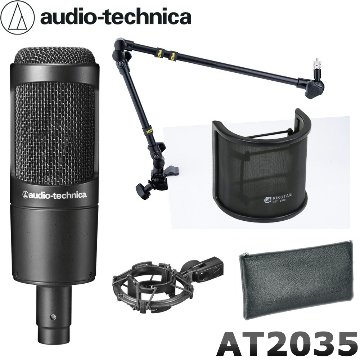 audio-technica AT2035 コンデンサーマイク本体 + 丸パイプ対応デスクアームマイクスタンドセットの画像