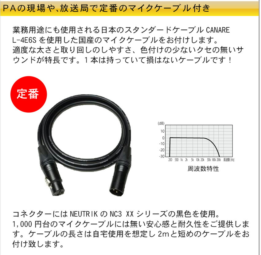audio-technica AT2035 コンデンサーマイク (丸パイプ対応デスクアームマイクスタンド/マイクケーブル付)の画像