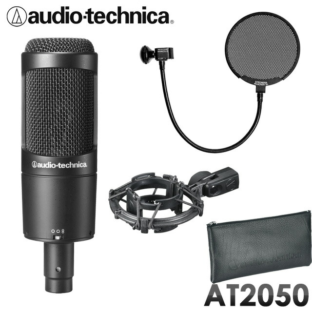 audio-technica AT2050 + STEDMAN メタルポップガード CUSTOM セットの画像