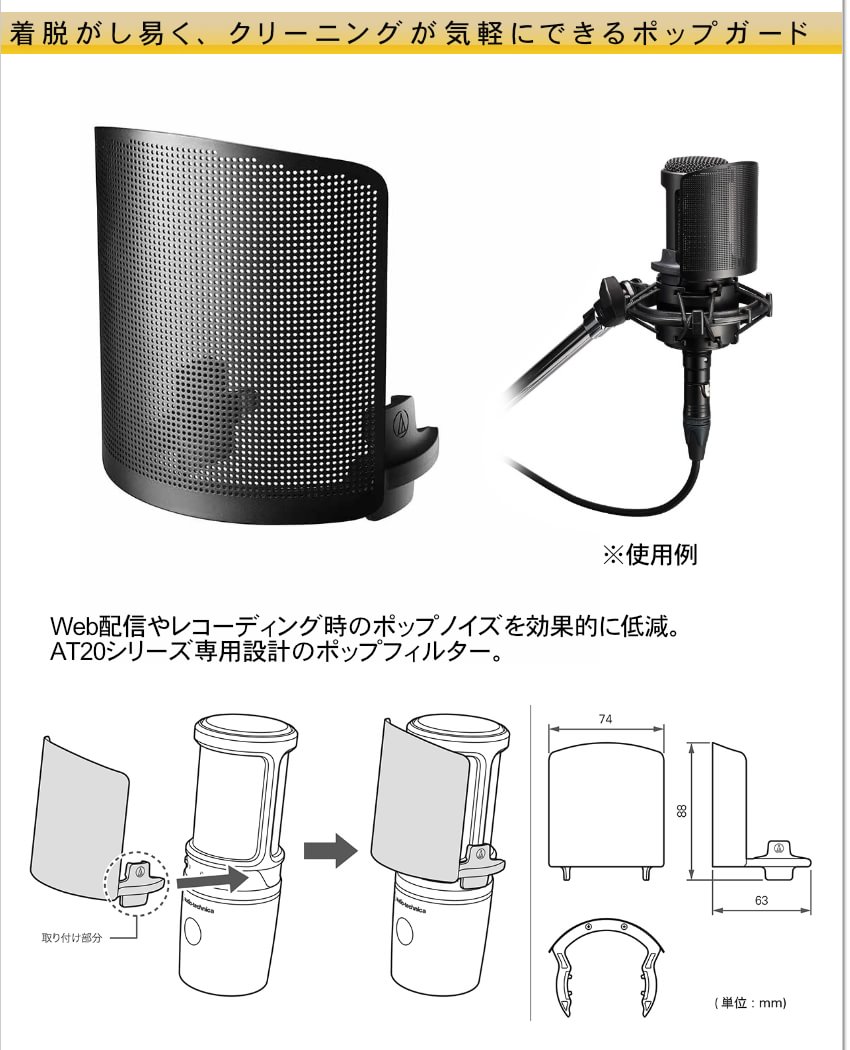 audio-technica AT2050 + デスクアームスタンド＆ハイグレードマイクケーブルセットの画像