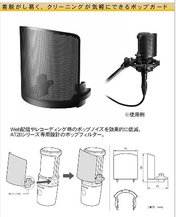 audio-technica AT2050 + デスクアームスタンド＆ハイグレードマイクケーブルセットの画像
